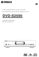 Yamaha DVD-S2500 Owner's Manual
