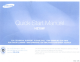 Samsung HZ15W Quick Start Manual