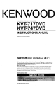 Kenwood KVT-717DVD Instruction Manual