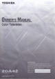 Toshiba 20a42 Owner's Manual