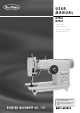 Sunstar Machinery DPK-2 User Manual