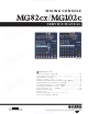 Yamaha MG102c Service Manual
