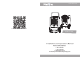 Refine Iromen 50L Installation And Operation Manual