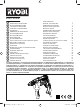 Ryobi EID750RS User Manual