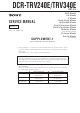Sony DCR-TRV240E Supplemental Service Manual