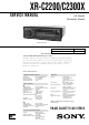 Sony XR-C2200 Service Manual