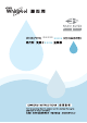 Whirlpool SS226 Owner's Instruction Manual