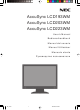 NEC AccuSync LCD193WM User Manual