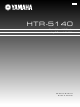 Yamaha HTR-5140 Owner's Manual