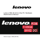 Lenovo S50 Maintenance Manual
