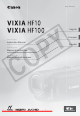 CANON VIXIA HF10 BROCHURE & SPECS Pdf Download | ManualsLib
