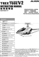Align T-REX 700E F3C V2 KX018E11T Instruction Manual