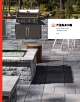 Permacon TANDEM SYSTEM 2015 Installation Manual