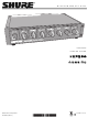 Shure SCM262E User Manual