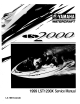 Yamaha 1999 LS1200X Service Manual