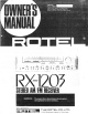 Rotel RX-1203 Owner's Manual