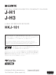 Sony J-H1 Operation Manual