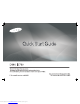 Samsung D860 Quick Start Manual