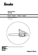 Tanaka ECV-3801 Handling Instructions Manual