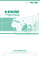 KHIND RCJ 182 Instruction Manual