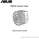 Asus RECO Smart Cam Quick Start Manual