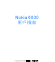 Nokia 6030 User Manual