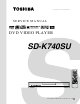 Toshiba SD-K740SU Service Manual