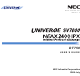 NEC univerge sv7000 User Manual