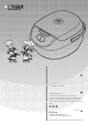 Tiger JBZ-A10U User Manual
