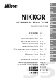 Nikon AF-S NIKKOR 35mm f/1.4G User Manual