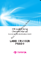 TOYOTA LAND CRUISER PRADO OWNER'S MANUAL Pdf Download | ManualsLib