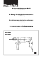Makita HP2030 Instruction Manual