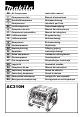Makita AC310H Instruction Manual
