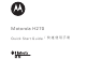Motorola H270 Quick Start Manual