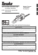 Tanaka THT-210SB Safety Instructions And Instruction Manual