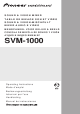 Pioneer SVM-1000 Operating Instructions Manual