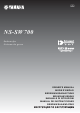 Yamaha NS-SW700 Owner's Manual