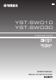 Yamaha YST-SW010 Manual