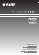 Yamaha YST-SW015 Owner's Manual