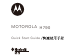 Motorola H790 Quick Start Manual