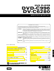 Yamaha DVD-C996 Service Manual