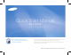 Samsung ES17 Quick Start Manual
