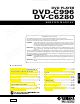Yamaha DVD-C996 Service Manual