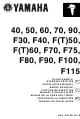Yamaha 40 Installation Manual