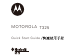 Motorola t325 Quick Start Manual