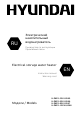Hyundai H-SWE1-30V-UI065 Instruction Manual