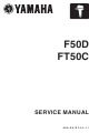 Yamaha F50D Servise Manual