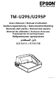Epson TM-U295P User Manual