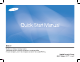 Samsung S1070 Quick Start Manual
