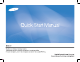 Samsung S1070 Quick Start Manual